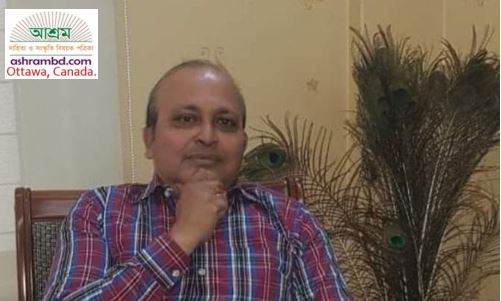 অনুশোচনা - সালেহ মওসুফ