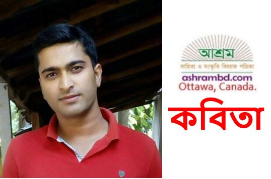 পাঠক - বিশ্বজিৎ চট্টোপাধ্যায়