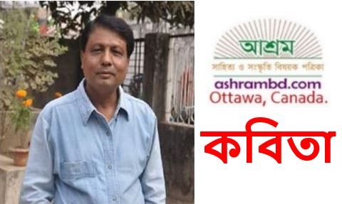 দীর্ঘ হচ্ছে কাফেলা - মোহাম্মদ হোসাইন