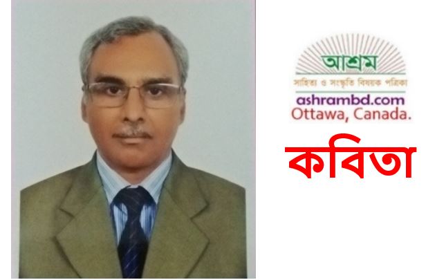 রামধনু - তপনকান্তি মুখার্জি