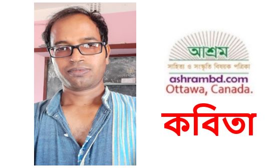 শক্ত করে হাত ধরো সখি - দুলাল সরকার