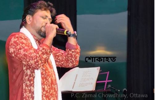 এন্ড্রু কিশোর : পারিবারিক স্মৃতি থেকে - মিল্টন বিশ্বাস