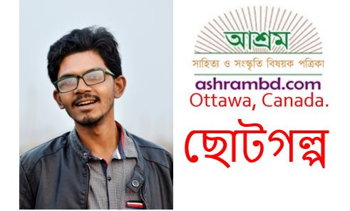 ঝড়ের রাত - রেজওয়ান আহমেদ