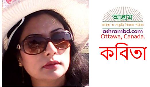 করোনা - জান্নাতুল পারভীন