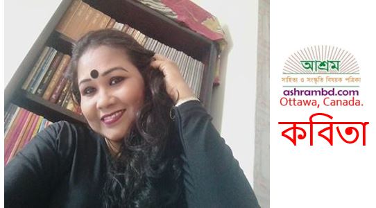 অমৃতে অন্ধকারে - নীপা চৌধুরী