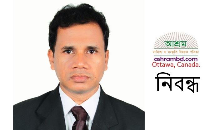 এই মহা ক্রান্তিকাল মানুষ অতিক্রম করবেই - ঝন্টু চন্দ্র ওঝা