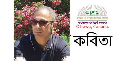 যুবকের ফাঁসি – ফরিদ তালুকদার