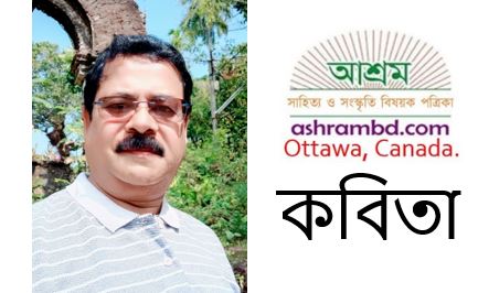 কাঁদতে হবে তোমাকে - বিশ্বজিৎ কর