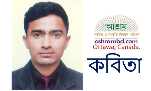 ফিরবো আবার   - শেখ রিপন