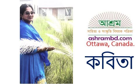 কেউ রবো না - সোহেলী নার্গিস