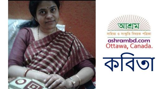 রাজা ও টুনটুনির কথা - চৈতালী রায়