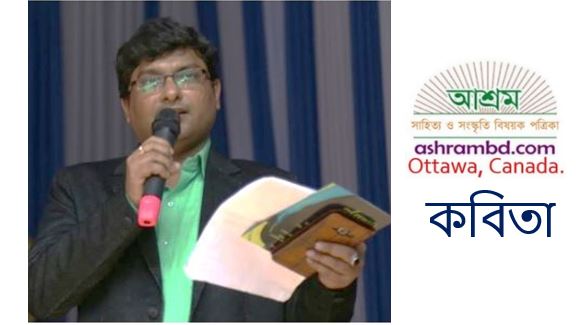 জঙ্গল ও শিলালিপি - অনিকেত মহাপাত্র