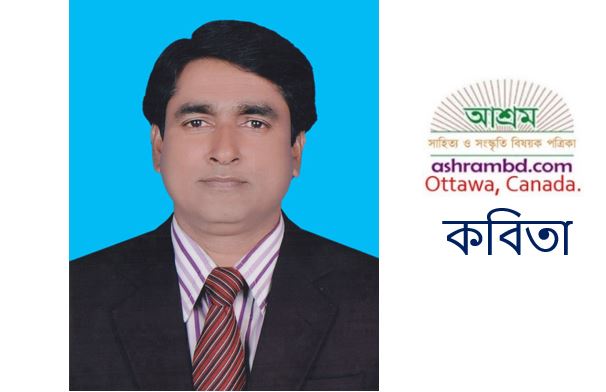 শব্দ বিজ্ঞান তরঙ্গের নকশা - শওকত আলম