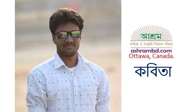 হায়ানার দল – মামুন চৌধুরী