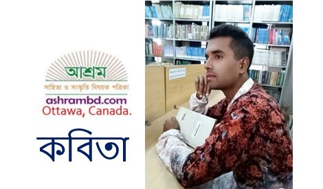 শেষ চিঠি  - জাহিদ হাসান