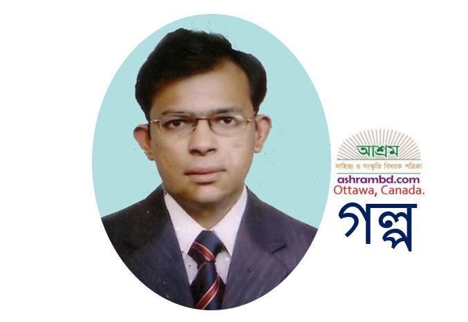 সোনার রাজহংসী - অনিক সুমন