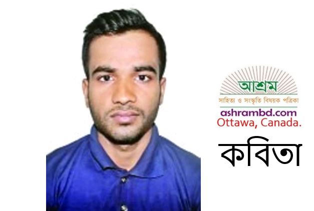 স্বার্থবাদী - জুয়েল রানা