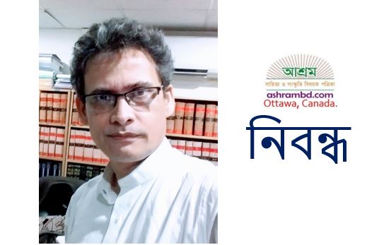 “নদীর ও পিতা-মাতা আছে- হাইকোর্ট” - দিদার আলম কল্লোল