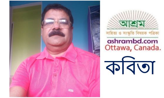 জবানবন্দি - বিশ্বজিৎ কর