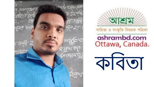 খোকার পণ - নির্মল ভৌমিক