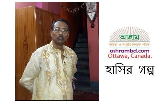 পিরিতি - প্রদীপ দে