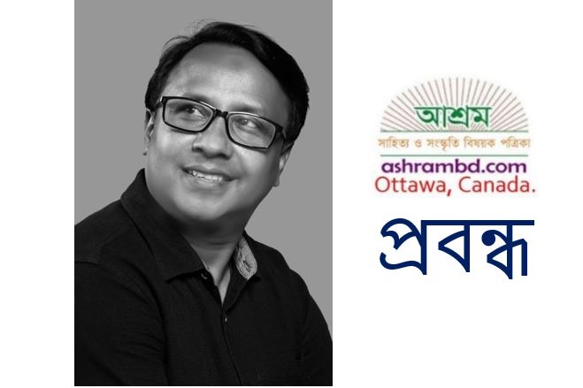 আলো আঁধারের খেলা - খোরশেদ আলম বিপ্লব