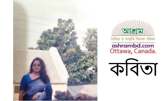 মন ভাবনার রথযাত্রা - ফারজানা ফেরদৌস