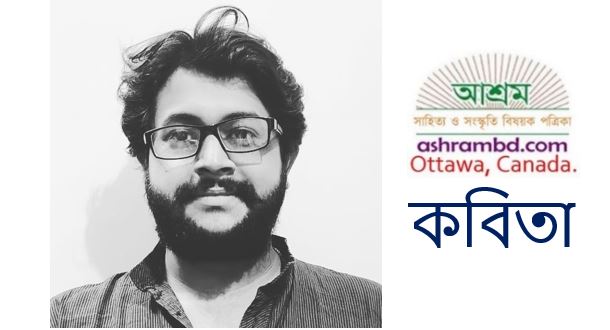 অভিনয় - শ্রী রাজীব দত্ত