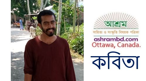 আবার যদি দেখা হয় - জে জে জাহিদ হাসান