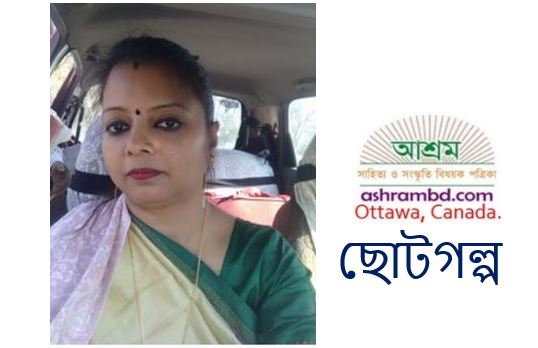 স্নেহলতা রিসর্ট - রত্না দত্ত