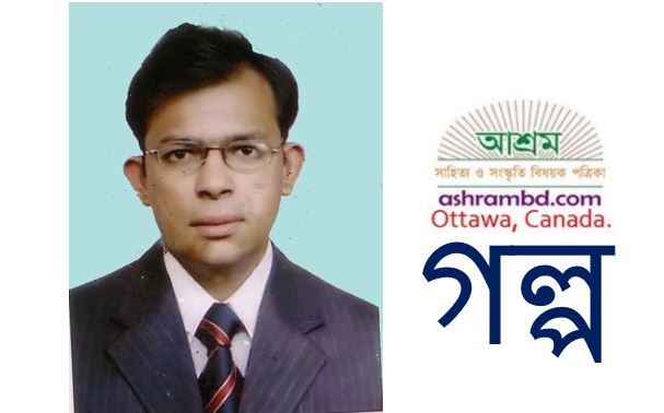 প্রেম_পোকা_ও টিকটিকির_গল্প - অনিক সুমন