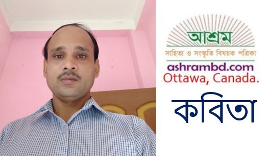 শরৎ - পঞ্চানন শিট