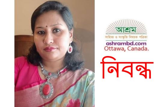 যে প্রশ্নের উত্তর নেই – সুপ্তা বড়ুয়া