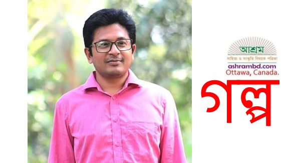 চোর - আওরঙ্গজেব জুয়েল