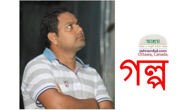 সেই ছবিটির গল্প - মীম মিজান