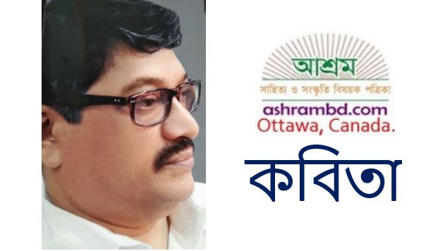 আত্মজ - সহদেব বন্দ্যোপাধ্যায়