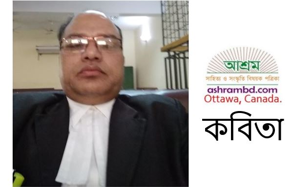 স্বপ্ন বিহারী - এম.এ.ওয়াজেদ