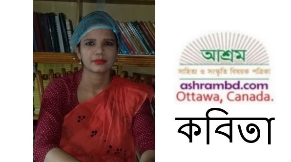 ৫২ থেকে ৭১ এর কসম - মেহেনাজ পারভীন মেঘলা