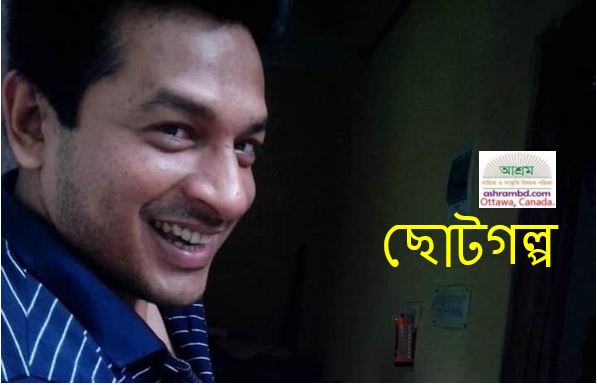 কাঁটাতারে প্রজাপতি - আওরঙ্গজেব জুয়েল