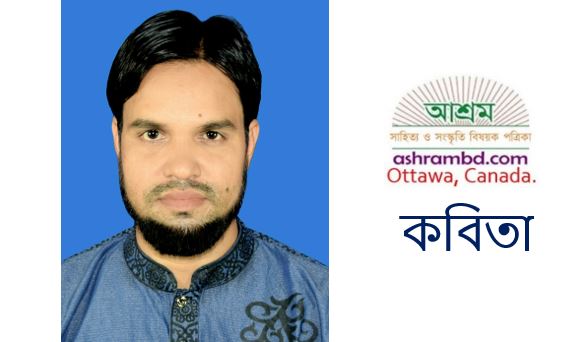 শরতের দিনে - এম আর তানভীর