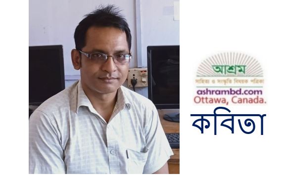 শরত এলো - দুলাল রায়