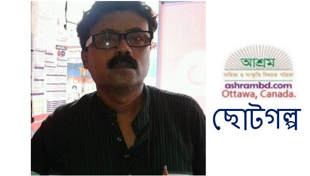 জাতিস্মর ও নিমফুলের গন্ধ - ড. মহীতোষ গায়েন