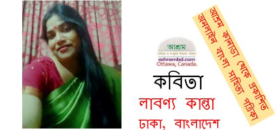 মৃত্যুঞ্জয়ী কর্ণ - লাবণ্য কান্তা