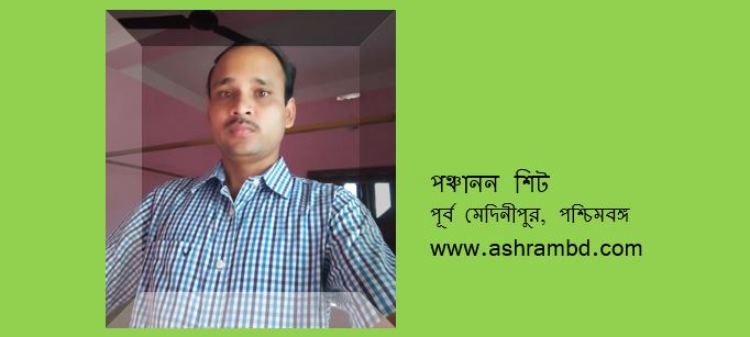 নবান্ন - পঞ্চানন শিট