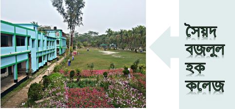 একজন প্রবীনের সাথে সংলাপ – চিরঞ্জীব সরকার