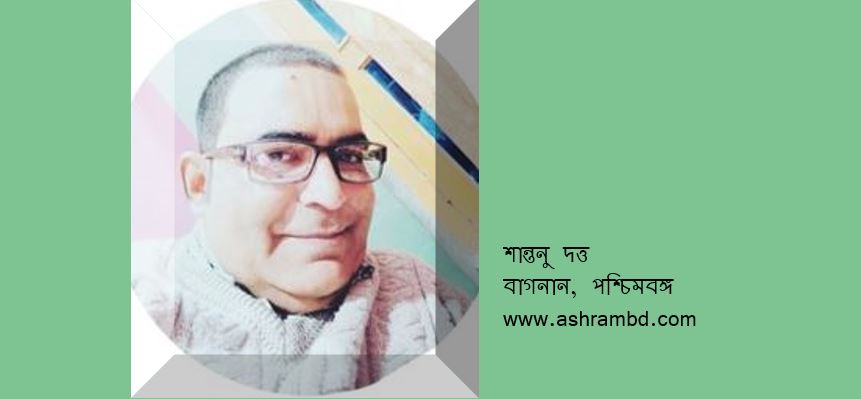 দ্বিখণ্ডিত - শান্তনু দত্ত