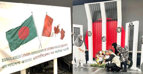 অটোয়াতে “শহীদ দিবস ও আন্তর্জাতিক মাতৃভাষা দিবস” উদযাপন ও একটি আশা–কবির চৌধুরী 