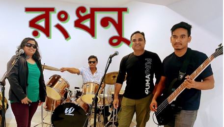 রংধনু: গানে গানে রাঙাতে আসছে অটোয়া - সুপ্তা বড়ুয়া