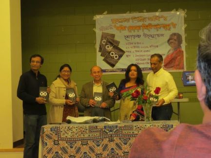 মীজান ভাই ( ড: মীজান রহমান) এর কাছে চিঠি - শিরীন সাজি