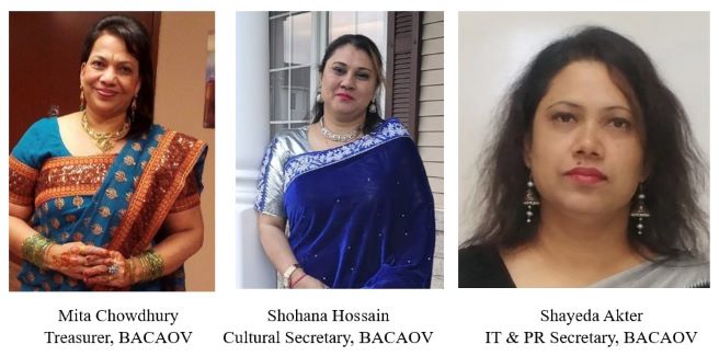 বাকাওভের ১১ সদস্য বিশিষ্ট নতুন কার্যকরী পরিষদ গঠন